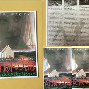 1996 original Breaking the Waves by Lars von Trier film advertisement flyer mini poster