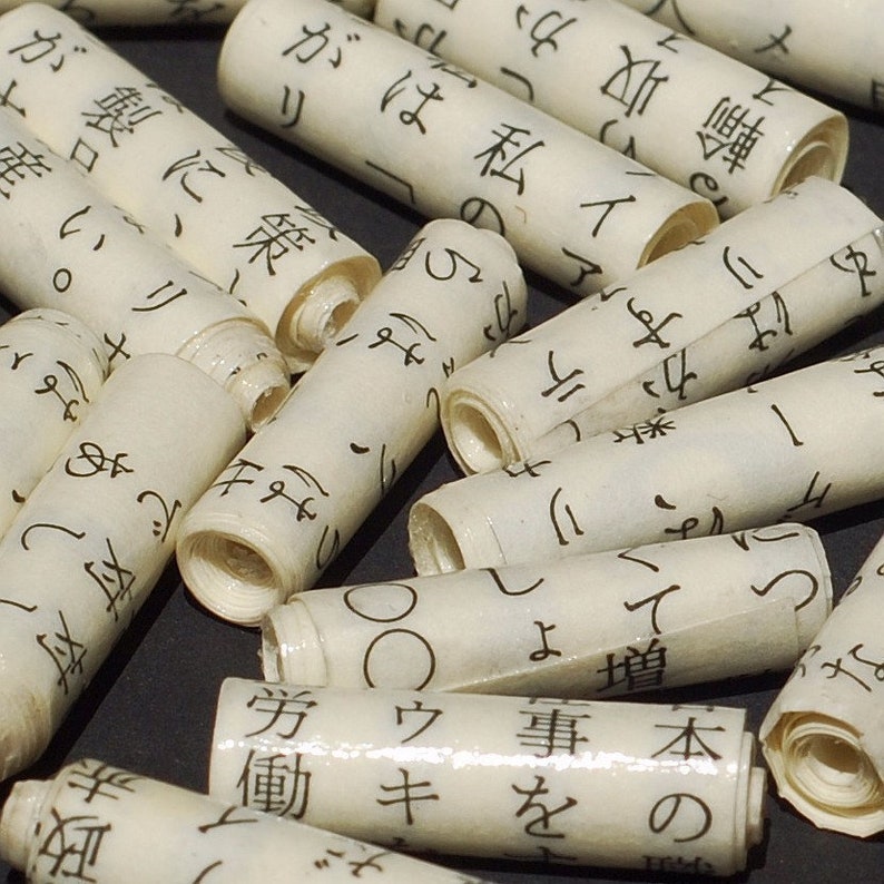 15 Japanese Paper Beads- recycled, rolled paper bead lot, Japanese text beads, Asian, jewelry making supplies, upcycled book pages, handmade image 1