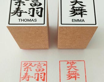 Custom japanese name stamp. Personalized hanko stamp with your name. Japanese kanji calligraphy. Custom name art. Newborn baby personal gift