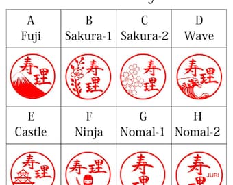 Digital Custom Hanko Stamp. Japanese Seal. Japanese Signature