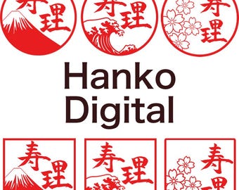 May include: Three red and white circular stamps with the Japanese characters "Spring" and "Management" in a stylized font. The stamps feature different designs: Mount Fuji, a wave, and cherry blossoms. Below the stamps is the text "Hanko Digital" in black.