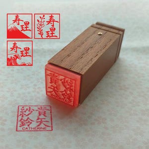 カスタムオーダーの日本語の名前スタンプ。日本の印鑑。日本の署名スタンプ。漢字書道。日本の書道ツール。パーソナライズされた日本語。さくら。自分の名前を入れたオリジナルのはんこ。日本語と英語。四角。