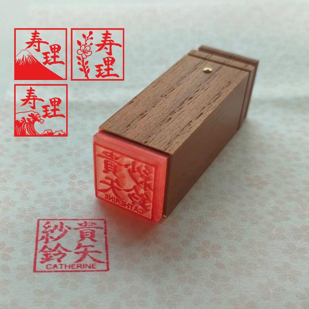 Custom Hanko Stamp. Japanese Seal. Japanese Signature Stamp. Kanji