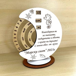 Laser Cut Perpetual Calendar, Vector Files For Wood Laser Cutting, Infinity Calendar, CDR, EPS, DXF Files