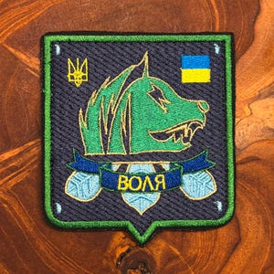 Freedom Patch - 9.5 x 8.5 cm / 3.8 × 3.4 in STALKER Inspired Embroidered Faction Badge Iron-On or Hook-and-Loop, Gamer Gift Uniform Backpack