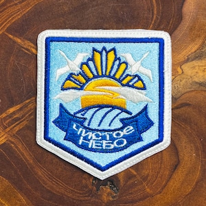 Clear Sky-märke - 9,5 x 8,5 cm / 3,7 × 3,3 tum STALKER-inspirerat broderat fraktionsmärke Strykbart, kardborreband, spelgåva, ryggsäck