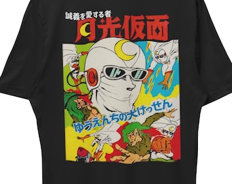 レア☆匿名配送 ATARI TEENAGE RIOT Tシャツ ヴィンテージ Vintage Atari Teenage Riot 1997 T Shirt – Fruit Of The Doom