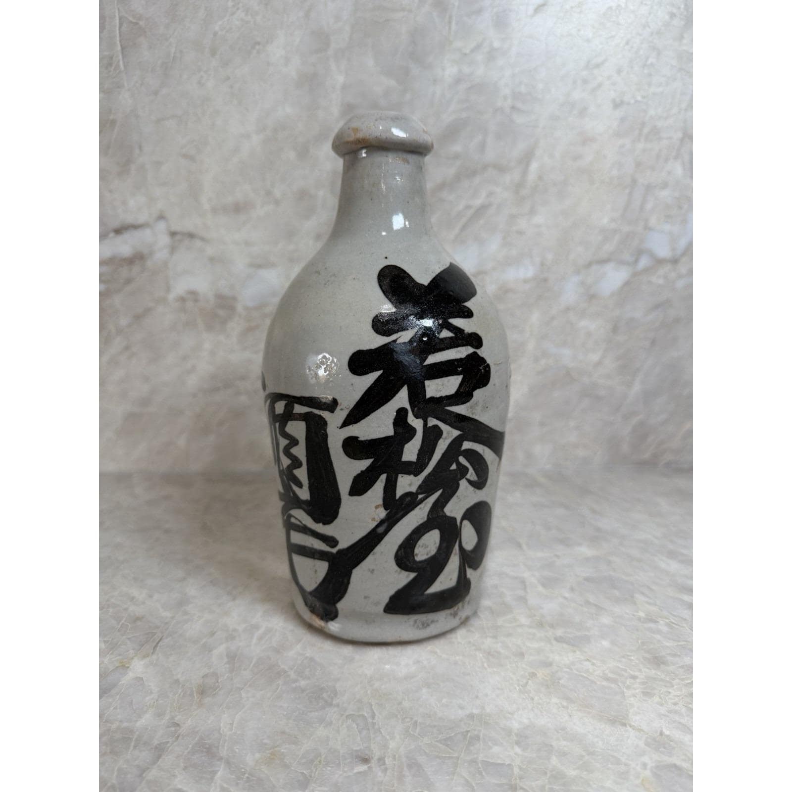 絵画 bottle Kanji Sake Bottle - Etsy