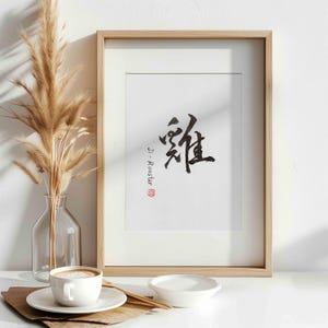 Caligrafía china, pintura manuscrita, gallo, arte mural del zodiaco chino, decoración para el hogar y la oficina, regalo de cumpleaños personalizado para ella y para él, Feng Shui.