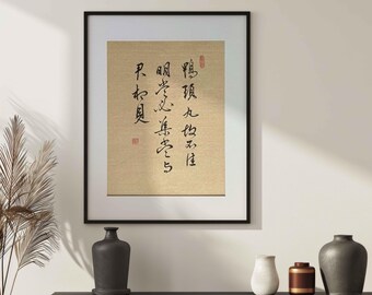 Chinesische Kalligraphie Tusche Malerei 鸭头帖 Wand Kunst Traditionelle Scrip Reproduktion Wohnkultur Büro Wohnheim Wandbehang Geschenk Sie Für Ihn