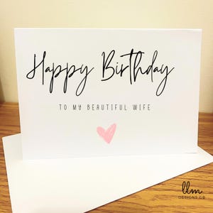 妻への誕生日カード | 妻の誕生日おめでとう | 妻の誕生日カード | 彼女への誕生日プレゼント | パートナーへのカード | 彼女への誕生日プレゼント |
