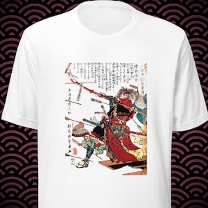 Kuniyoshi 「Sakurai Sakichi」「桜井佐吉」 T‐shirt by Utagawa Kuniyoshi/Japanese art shirt/Ukiyo-e/masterpiece art/Kuniyoshi/Unisex