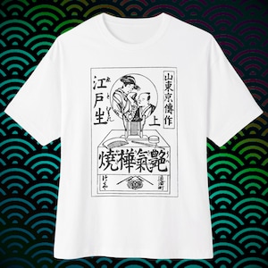 1785 Cartoon T-shirt/Japanese Art/Unisex/Oversized Boxy Tee/Relaxed Fit T-Shirt/ Ukiyoe/Streetwear/Retro Style/Bella+Canvas3010