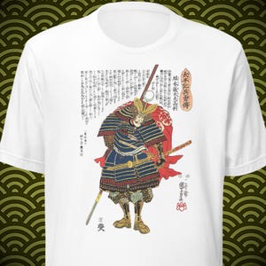 Kuniyoshi 「Horimoto Gidayū Takatoshi」「堀本儀太夫高利」 T‐shirt by Utagawa Kuniyoshi/Japanese art shirt/Ukiyo-e/masterpiece art/Kuniyoshi/Unisex