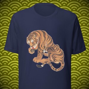 Jakuchū Tiger「虎図」t-shirt by Ito Jakuchū/Japanese art shirt/Ukiyo-e/Japan/Unisex