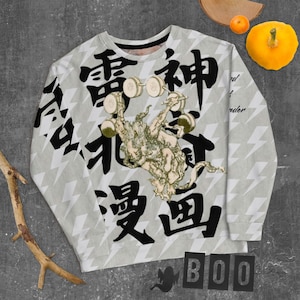 God of thunder「雷神」Sweatshirt by Katsushika Hokusai/HOKUSAI MANGA/Japanese art shirt/Ukiyo-e/Japan Art Shirt/Unisex