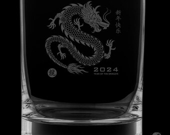 Year Of The Dragon 12 Ounce Rocks Glass