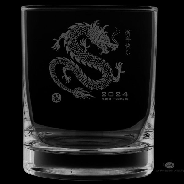 Year Of The Dragon 12 Ounce Rocks Glass