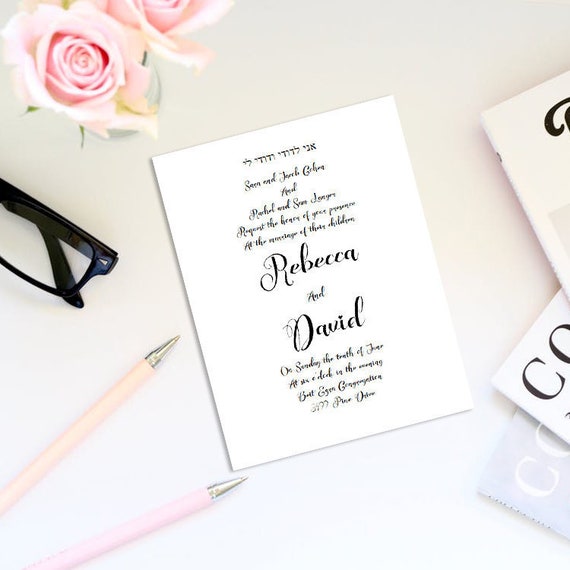 Printable Wedding Invitation Hebrew Wedding Template Etsy