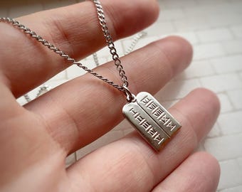 Ten Commandments Charm in Gold or Rhodium comes with or without a chain, and a velvet gift bag, made in the US and Canada