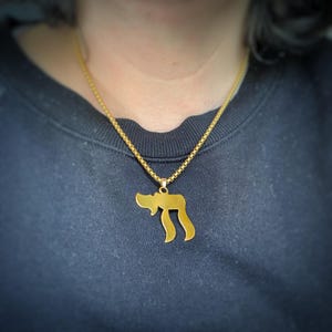 חי Grand symbole du judaïsme Chai Life plaqué or en hébreu ~ avec ou sans chaîne longue durée de 23,5 pouces. image 3