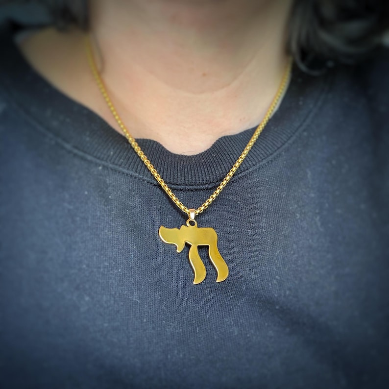 חי Grand symbole du judaïsme Chai Life plaqué or en hébreu ~ avec ou sans chaîne longue durée de 23,5 pouces. image 3
