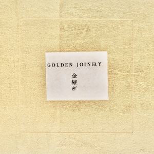 May include: A white square sign with the text "GOLDEN JOINERY" and Japanese characters in black.
