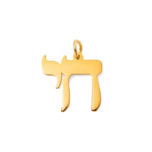 14K Gold Hebrew Chai Necklace: Jewish Symbol Pendant