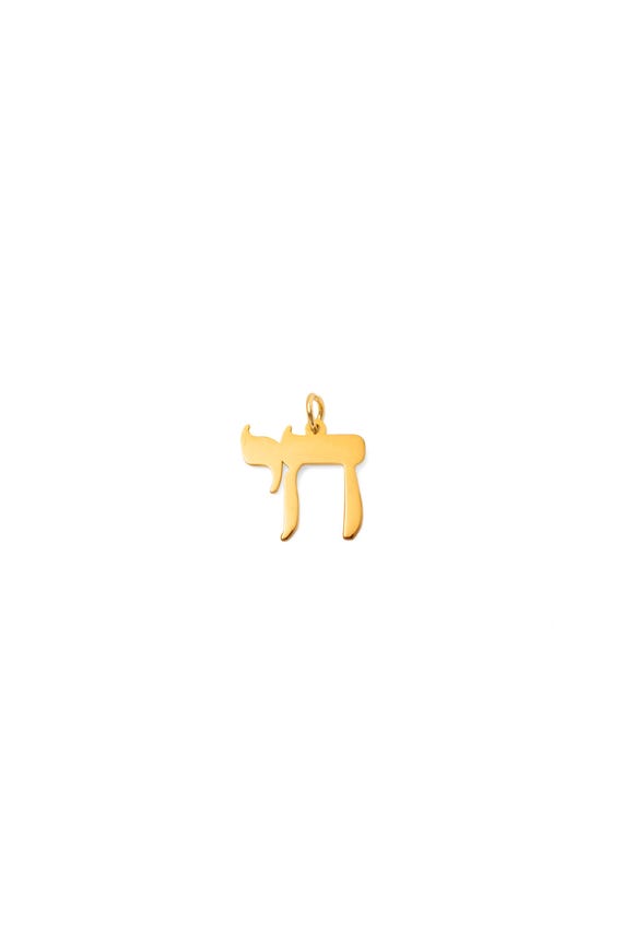 14K Gold Hebrew Chai Necklace: Jewish Symbol Pendant