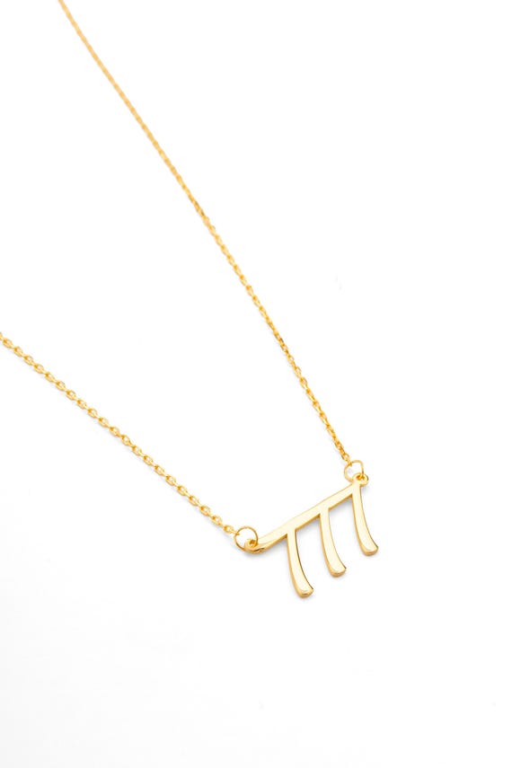 14k Gold Number Necklace: Personalized Talisman, Birthday Gift