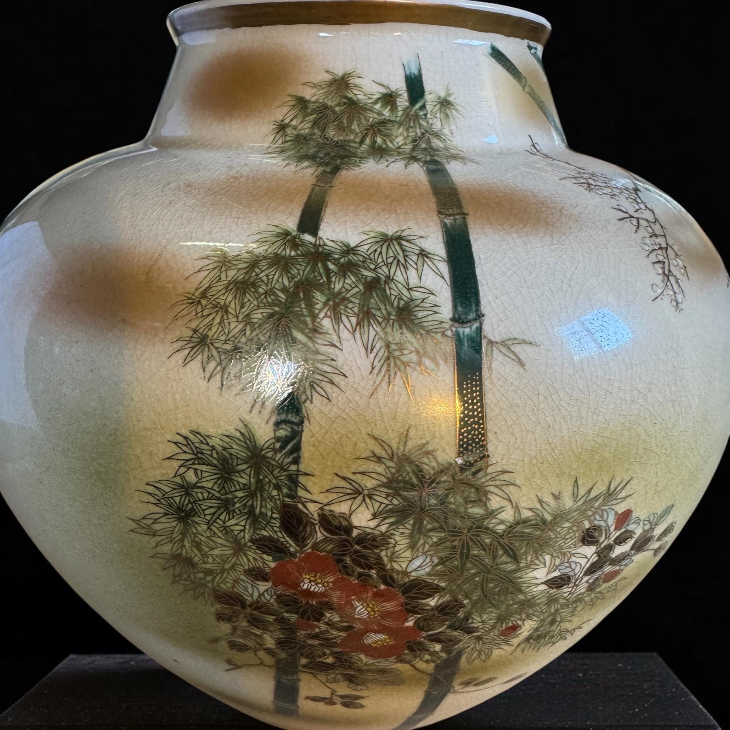 Vintage Vase Floral Crackle Glaze Japan - Etsy