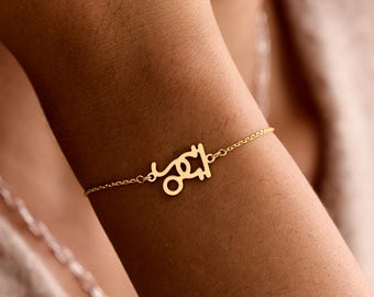 Interlocking Zodiac Couple Bracelet, Personalized Astrology Jewelry, Constellation Gift for Two, Anniversary Gift
