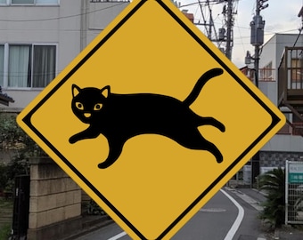 猫に注意 - 日本の道路標識ステッカー - Etsy 日本