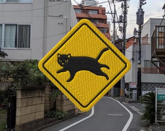 Beware of Cats - Japanese Road Sign - Embroidered Patch