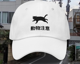 Beware of Cats - Japanese Road Sign Hat