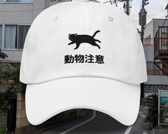 Beware of Cats - Japanese Road Sign Hat