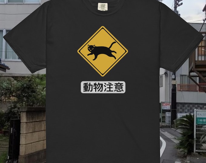 Beware of Cats - Japanese Road Sign - Unisex t-shirt