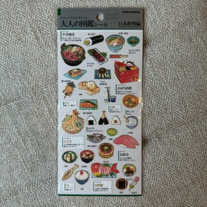 Kamio Japan | Japanese Cuisine Stickers | Visual Collection Adult Picture Book Stickers 707287 | FREE SHIPPING