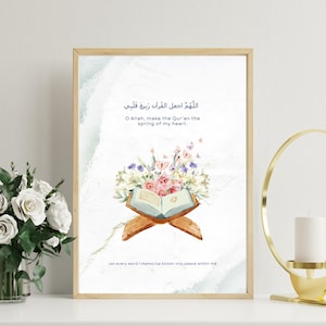 Arte da Parete Coranica | Poster Islamico Stampabile | Du‘ā in Arabo e Inglese | Formati A4 e A5 | Decorazione Spirituale per la Casa