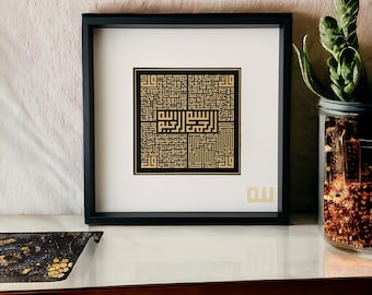 4 Quls Kufic Islamic Wall Art, Islamic Gifts
