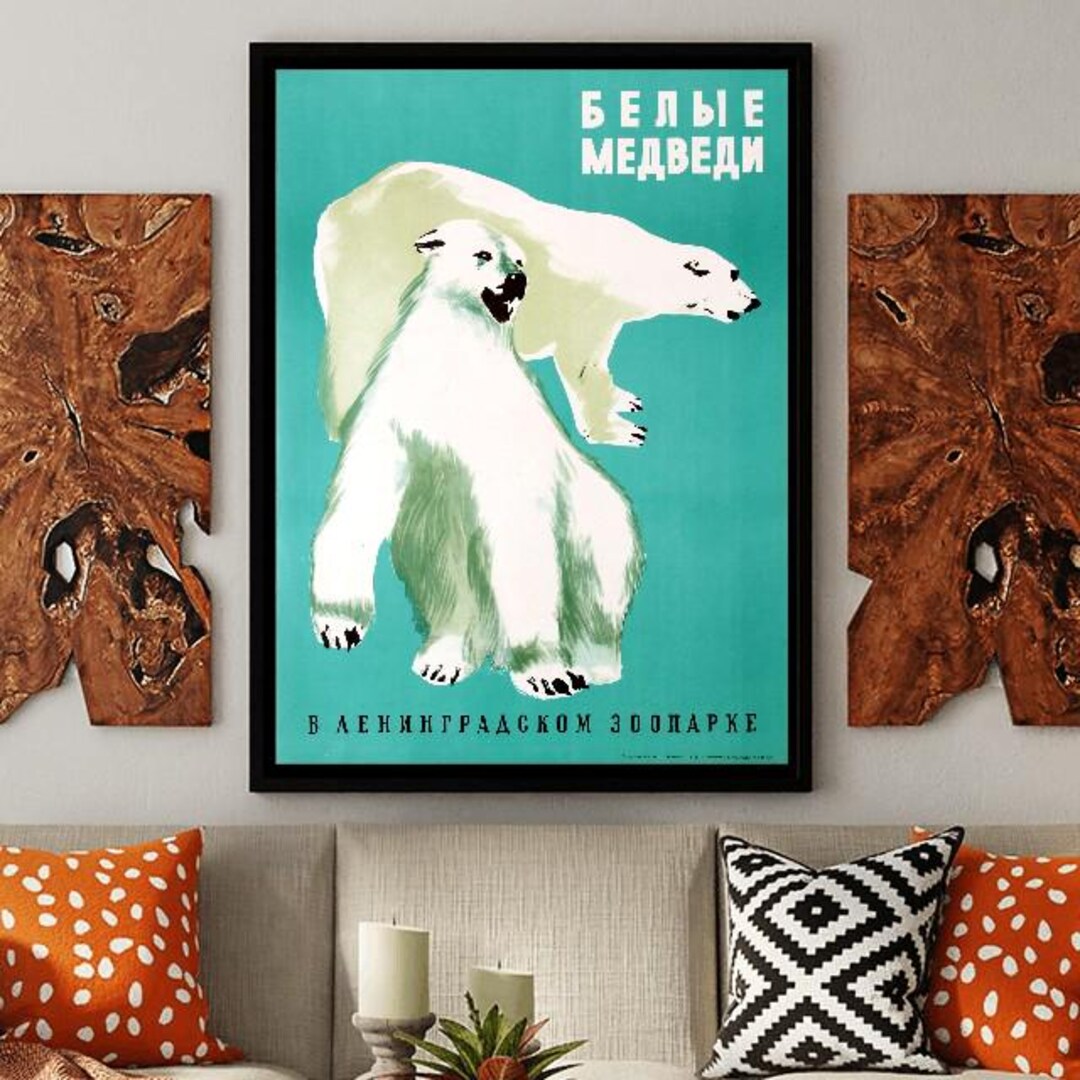 Vintage Russian Zoo Polar Bears Tourism Poster Reprint A3/a4 - Etsy