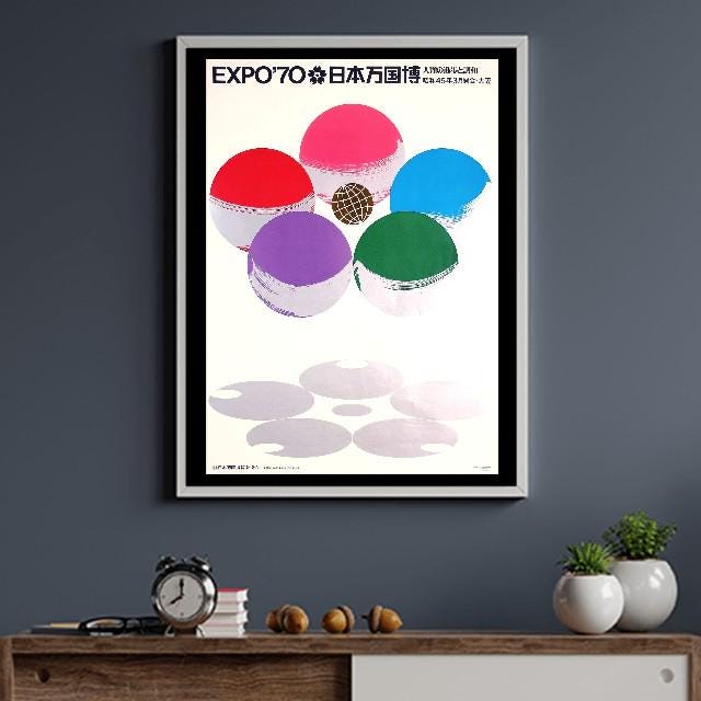 Vintage Osaka Expo 70 Tourism Poster Print A3/a4 - Etsy