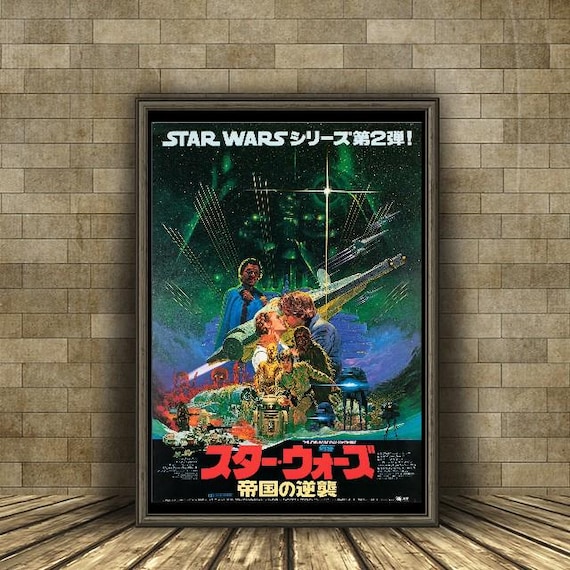 スターウォーズ ビンテージ厚紙ポスター スターウォーズ ビンテージ厚紙ポスター ビンテージのマーケットで