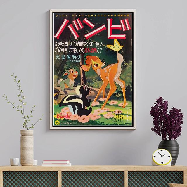 バンビ　USオリジナル映画ポスター Vintage Japanese Bambi Movie Poster Print A3/a4 - Etsy