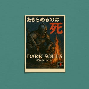Dark Souls Poster - Game Print