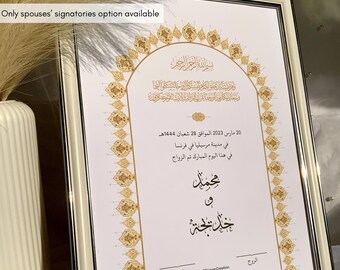 Certificat de mariage religieux en arabe en format numérique à imprimer