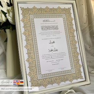 Deutsch Digitales Nikkah Zertifikat islamischer Ehevertrag personalisierte muslimische Heiratsurkunde Namen auf Arabisch