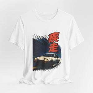 Initial D-Style AE86 Drift Anime Tee Unisex Car Enthusiast T-Shirt JDM Manga Racing Graphic, Streetwear Shirt, Cool Japanese Fashion Top,