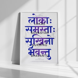 Poster mantra sanscrito – Lokah Samastah Sukhino Bhavantu – Serigrafia in blu/viola