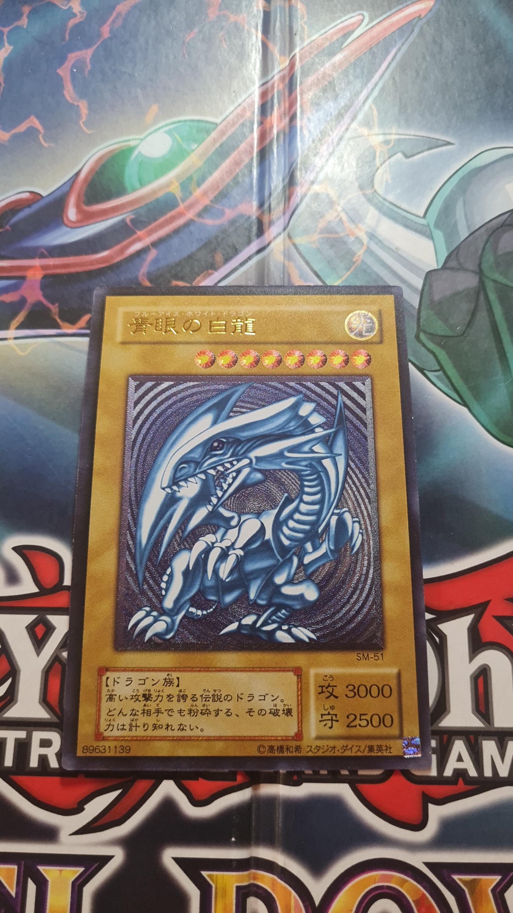 yugioh zombie card list PSA 9 Malefic Red eyes black Dragon // 2011 Yugioh 3D BNDS Movie promo main image 1